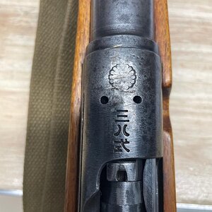 Arisaka rifle.jpg